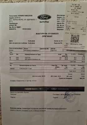 Ford Kuga, снимка 11