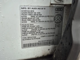 Audi Q7 PROGRESSIV/CARFAX/ПОДГРЕВ/ОБДУХ/ПАНО/7 МЕСТА, снимка 15