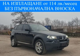 BMW X3 2.0D 150 .. 44    | Mobile.bg    1