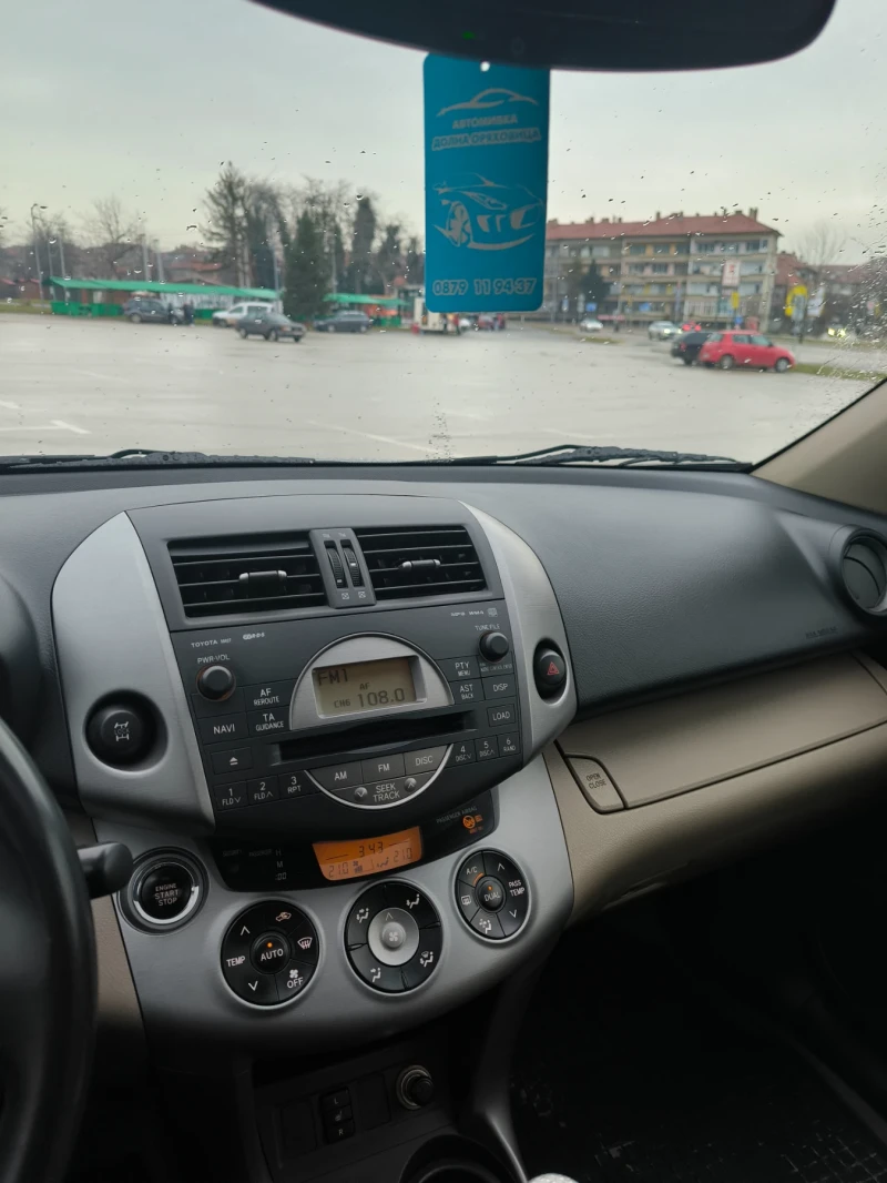 Toyota Rav4, снимка 3 - Автомобили и джипове - 53280216