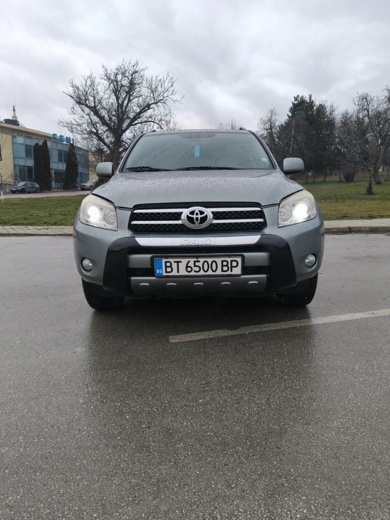 Toyota Rav4, снимка 13 - Автомобили и джипове - 53280216
