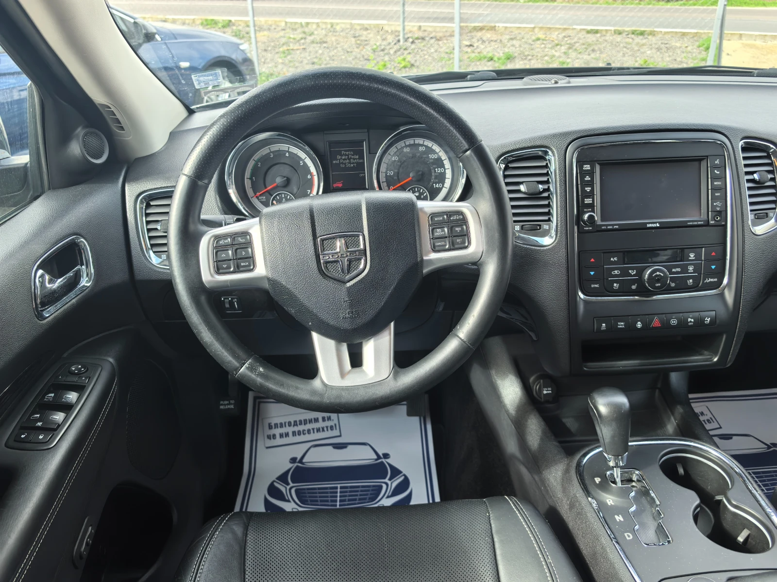 Dodge Durango 5.7i CITADEL HEMI | Mobile.bg   14