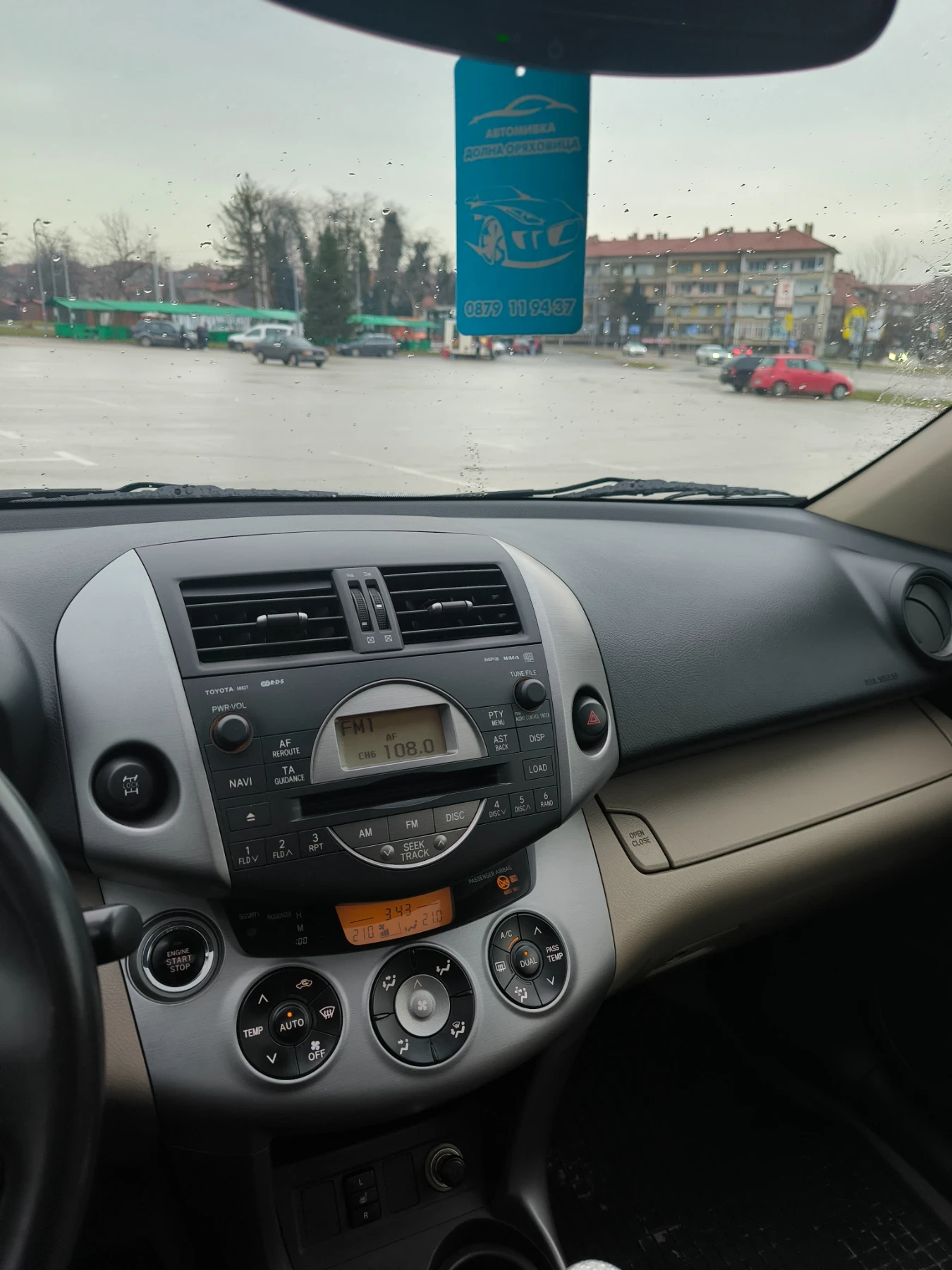 Toyota Rav4 | Mobile.bg � ����������� 3