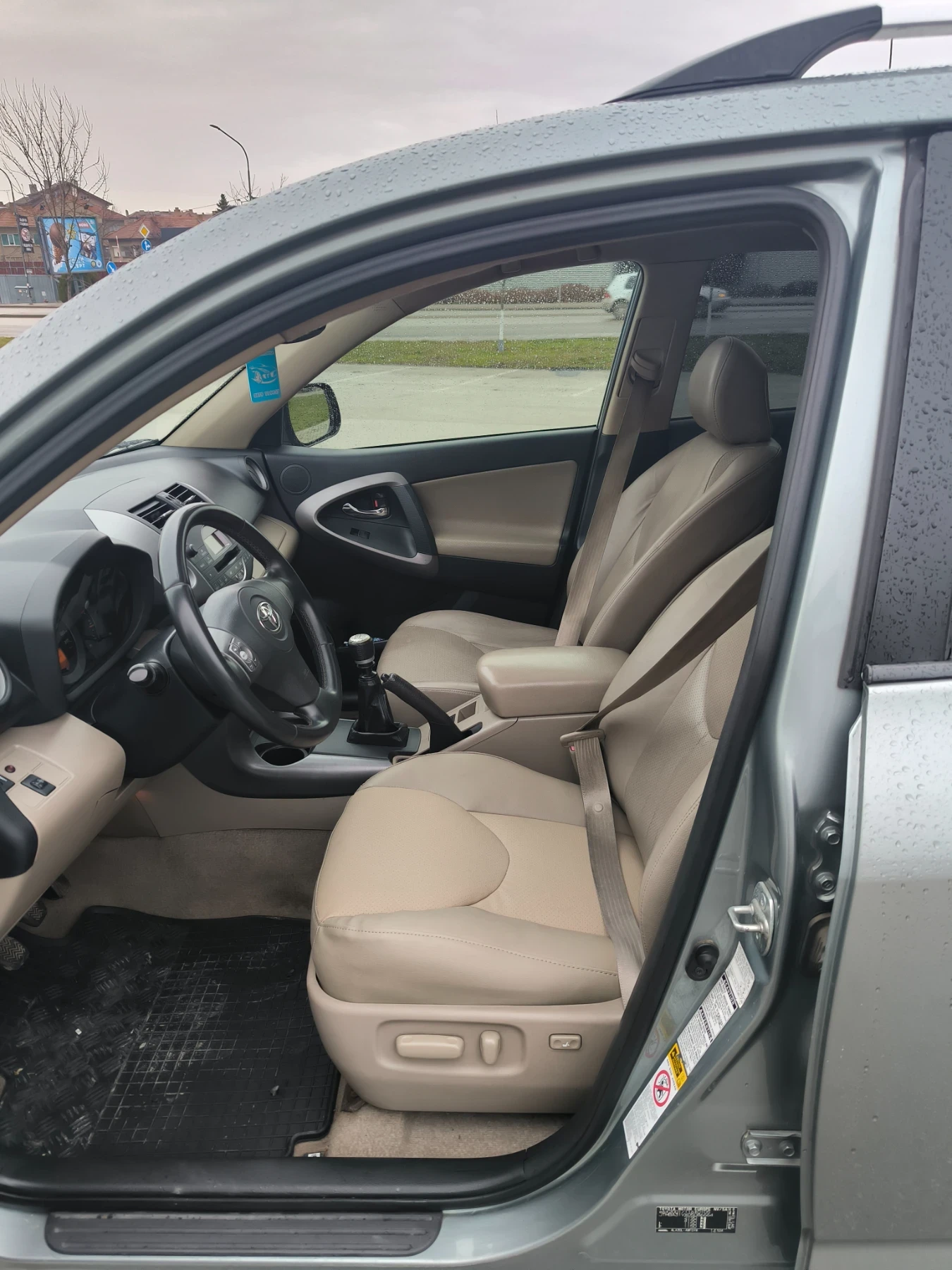 Toyota Rav4 | Mobile.bg � ����������� 11