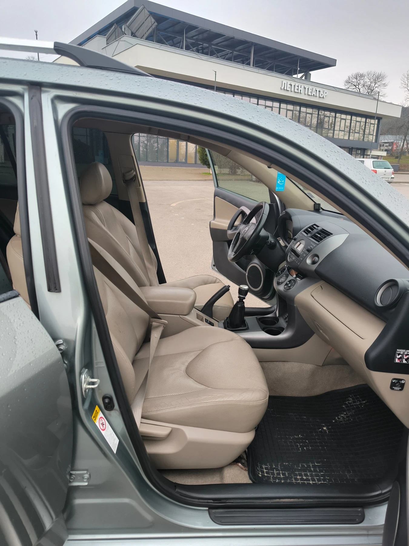 Toyota Rav4 | Mobile.bg � ����������� 6
