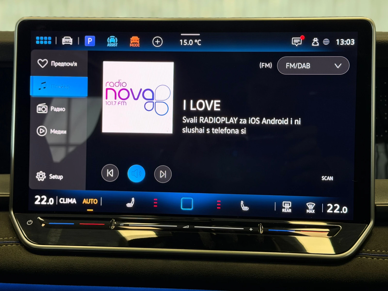 VW Tayron 2.0 TDI 4MOTION R- LINE PANO 360 CAMERA | Mobile.bg � ����������� 11