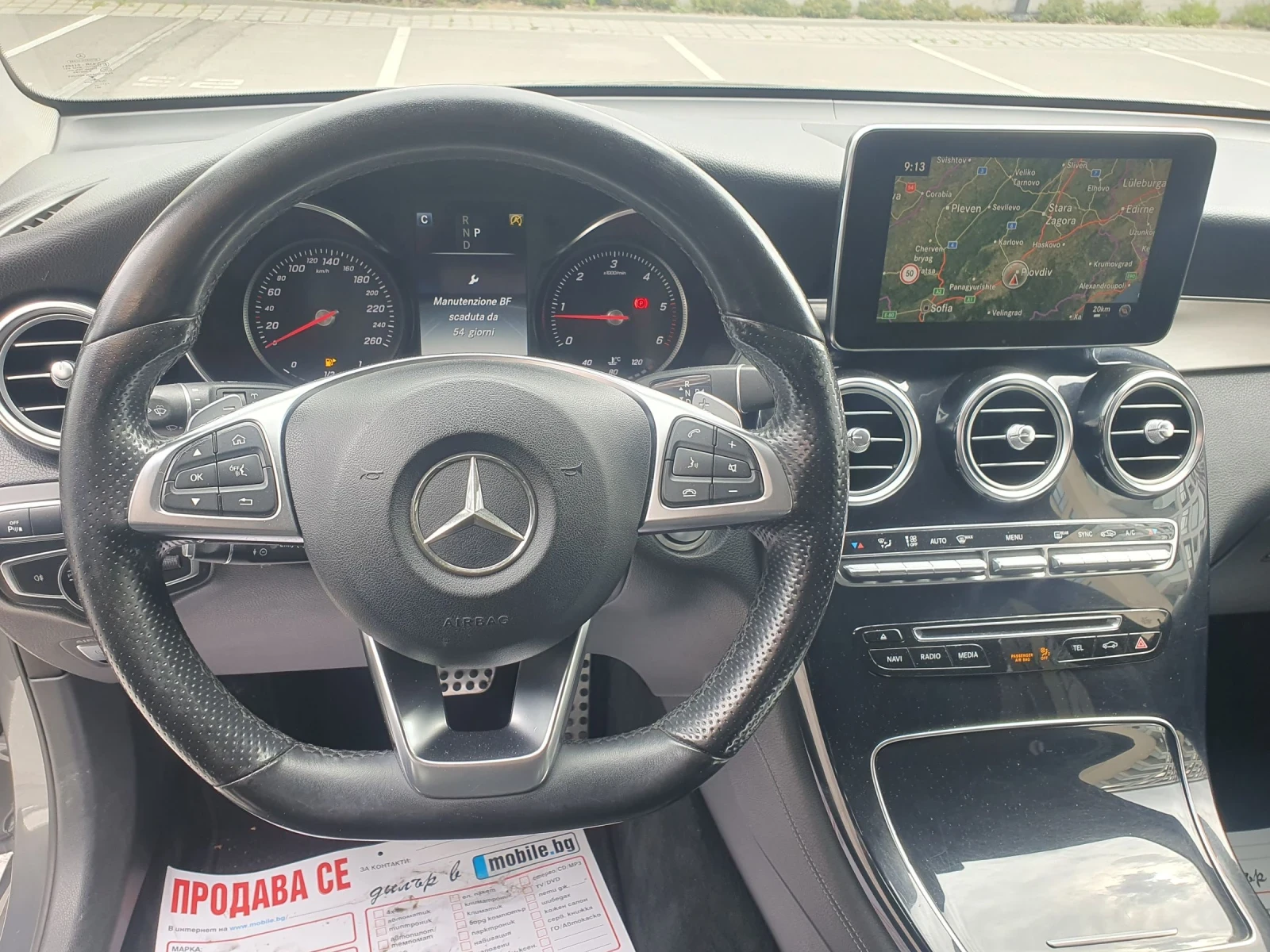 Mercedes-Benz GLC 250 АMG AUT NAVI KAMERA  KOJA, снимка 12 - Автомобили и джипове - 54480549
