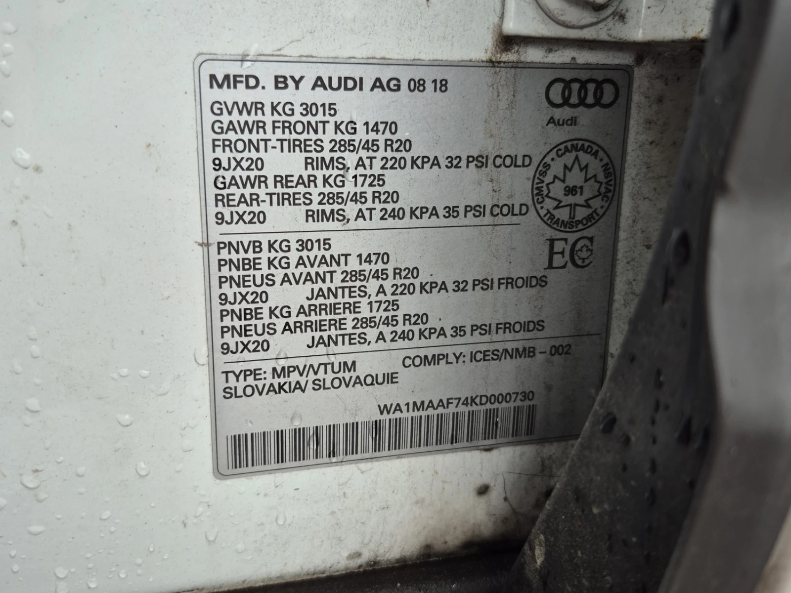 Audi Q7 PROGRESSIV/CARFAX/ПОДГРЕВ/ОБДУХ/ПАНО/7 МЕСТА, снимка 15 - Автомобили и джипове - 56122841