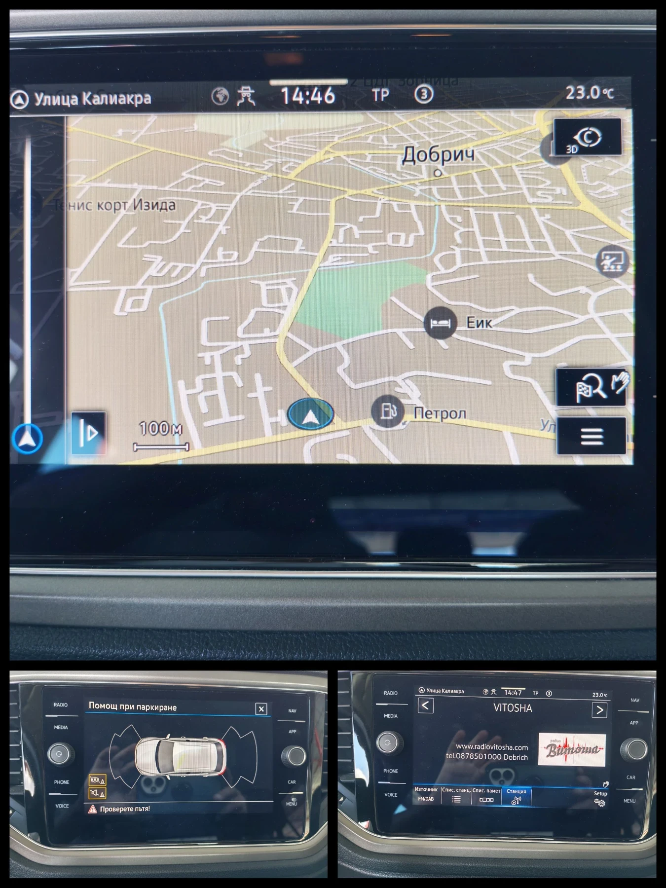 VW T-Roc 2.0 DIESEL 120 k. c. , снимка 15 - Автомобили и джипове - 56130624