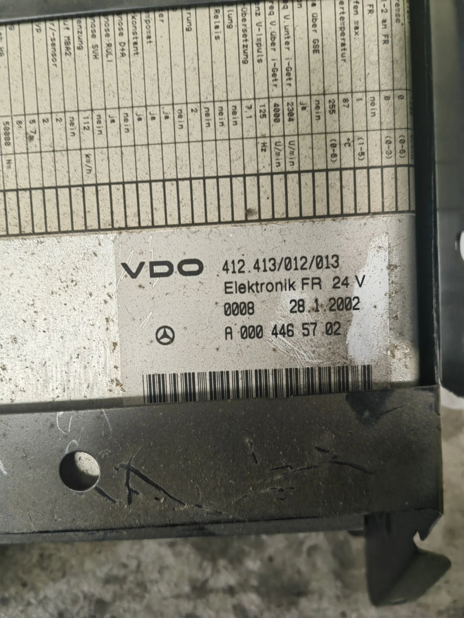 FR модул за Atego 815