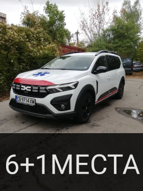 Dacia Jogger 1.0 ТУРБО 6+ 1МЕСТА! 6 СКОРОСТИ! ПЕРФЕКТЕН!! , снимка 1