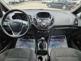 Ford B-Max 1.4i-90кс= ФАБРИЧНА ГАЗ= KEYLESS= NAVI - 10900 лв. - 27599211 12