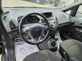 Ford B-Max 1.4i-90кс= ФАБРИЧНА ГАЗ= KEYLESS= NAVI - 10900 лв. - 27599211 8