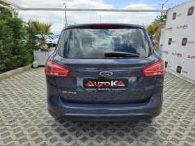 Ford B-Max 1.4i-90кс= ФАБРИЧНА ГАЗ= KEYLESS= NAVI - 10900 лв. - 27599211 4