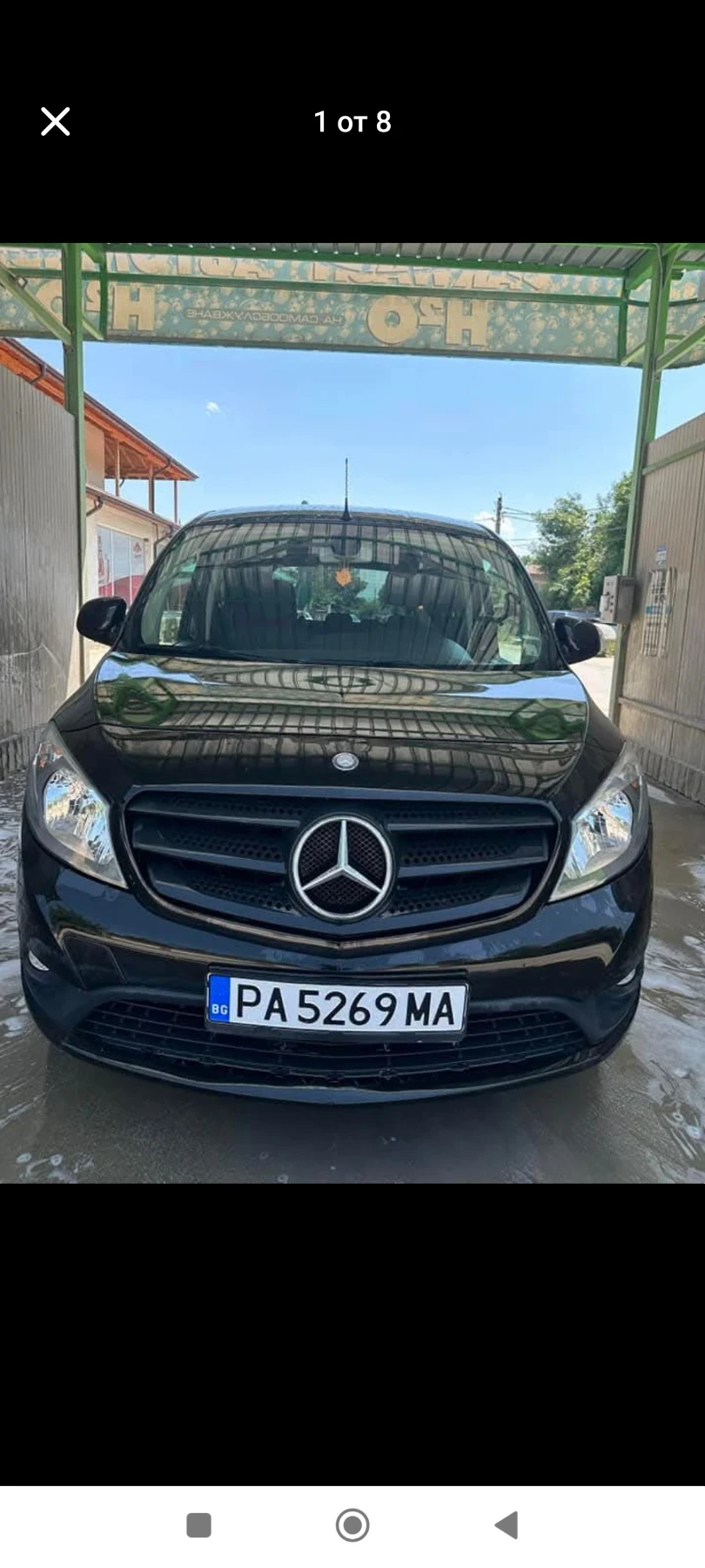 Mercedes-Benz Citan | Mobile.bg — изображение 1