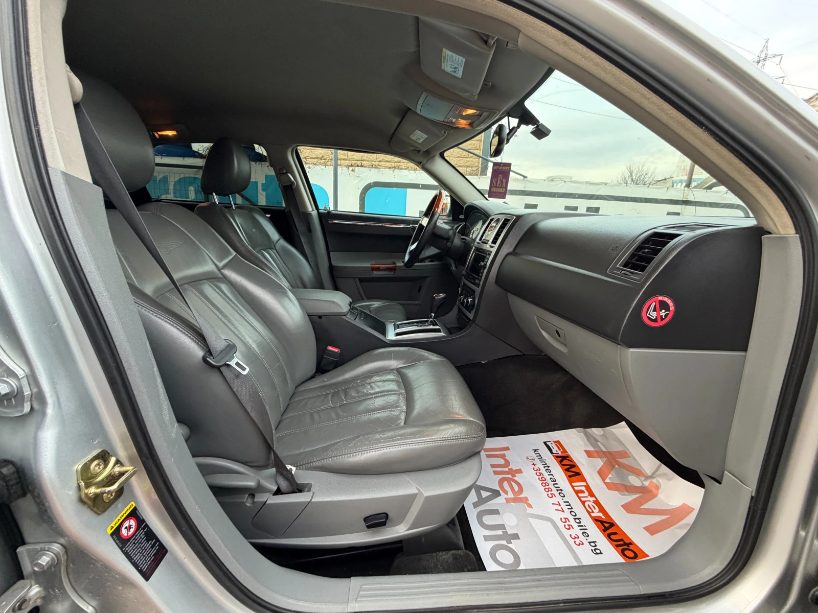 Chrysler 300c 3.5i AUT/���/����� | Mobile.bg � ����������� 14