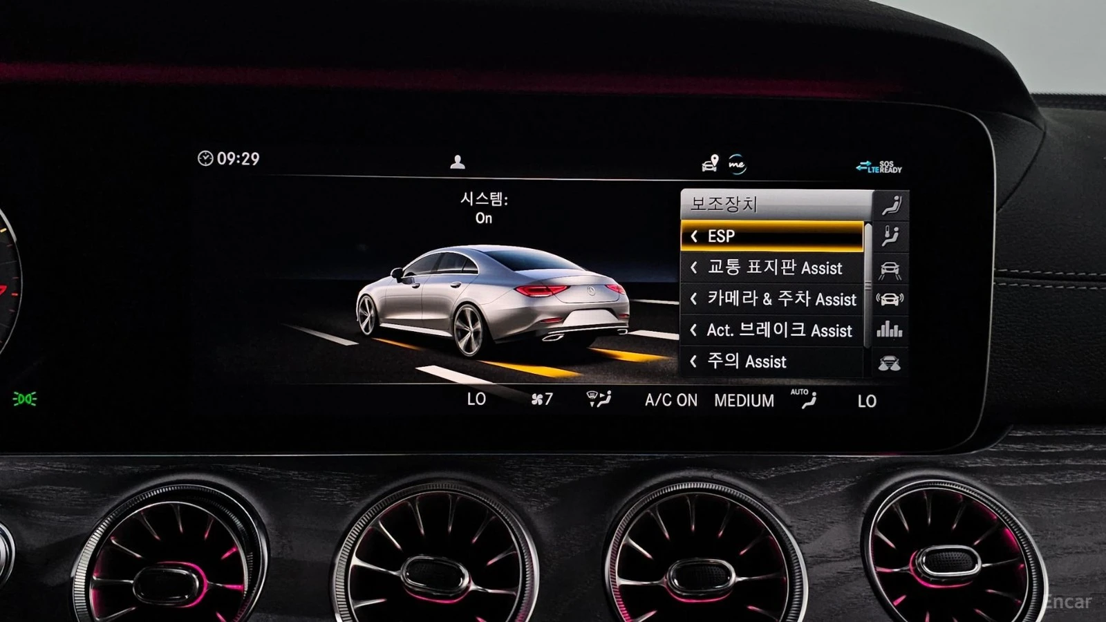 Mercedes-Benz CLS 450 4MATIC/AMG-LINE/FULL-ASSISTS/BURESTER/SUNROOF, снимка 11 - Автомобили и джипове - 55625211