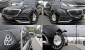 Mercedes-Benz S 350 !MAYBACH/LONG/PANORAMA БИЗНEС КЛАС/СОБСТВЕН ЛИЗИНГ - изображение 9