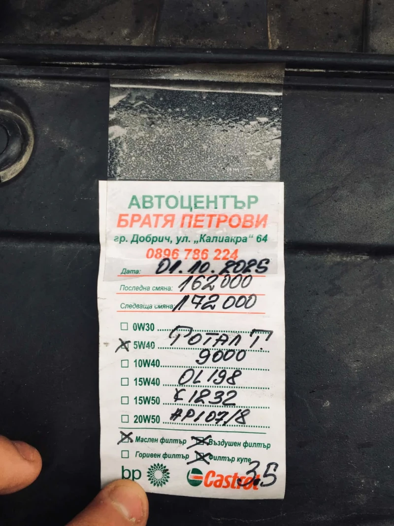 Kia Sportage, снимка 8 - Автомобили и джипове - 52678949