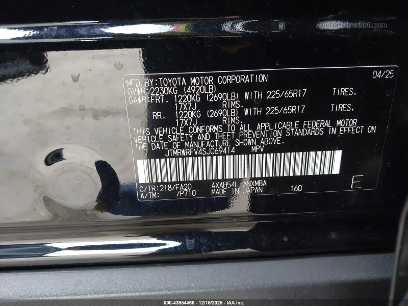 Toyota Rav4 HYBRID AWD* НОВА* BUY NOW* Крайна цена, снимка 13 - Автомобили и джипове - 53499242