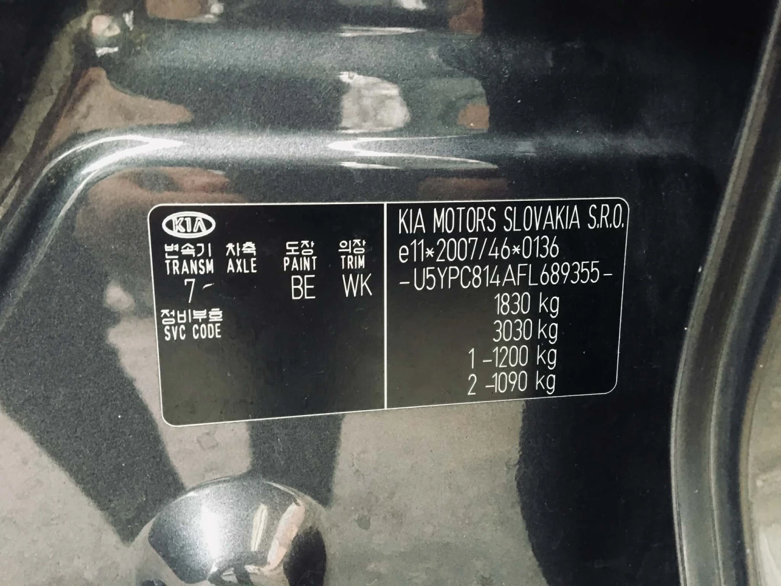 Kia Sportage | Mobile.bg � ����������� 11