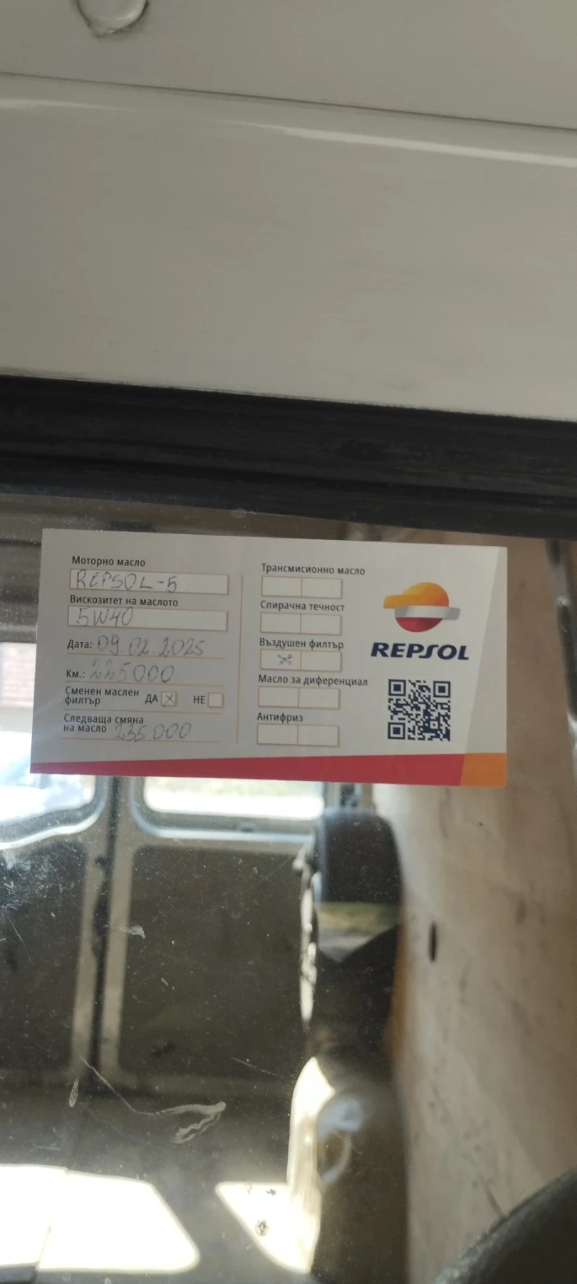 Renault Master 2.5 120dci - изображение 5