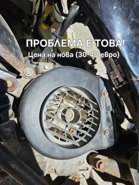 Други Друг Rex Moto Rs 400 /50 кубика/ 4-тактов/ С документи, снимка 15
