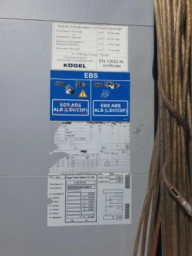 ����������� Koegel SN 24 | Mobile.bg � ����� ������ 7