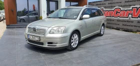 Toyota Avensis 2.0 D4D SW  | Mobile.bg    2