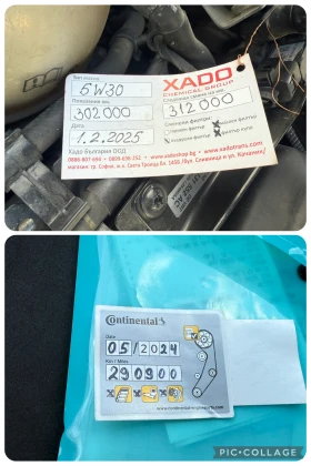 VW Golf 2.0TDI - 12800 лв. - 45656549 13