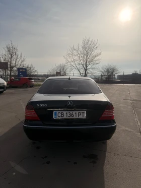 Mercedes-Benz S 350 - 5498 € / 10753.15 лв. - 13980899 7