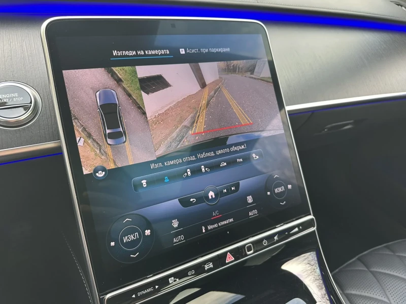 Mercedes-Benz S 580 LONG / ТЕЛЕВИЗОРИ / FULL, снимка 16 - Автомобили и джипове - 52481942