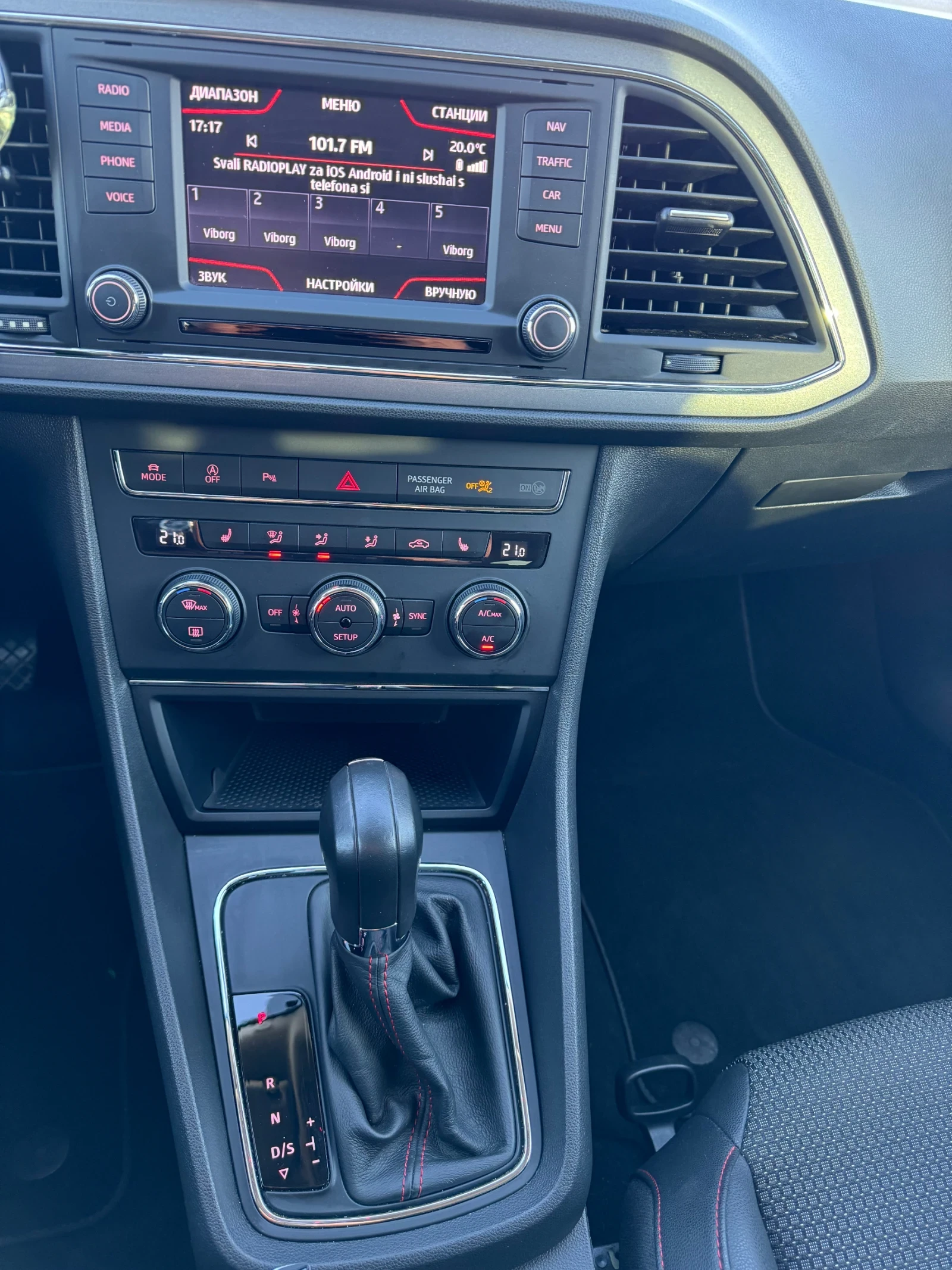 Seat Leon FR 2.0 TDI -150k Дистроник | Mobile.bg — изображение 12