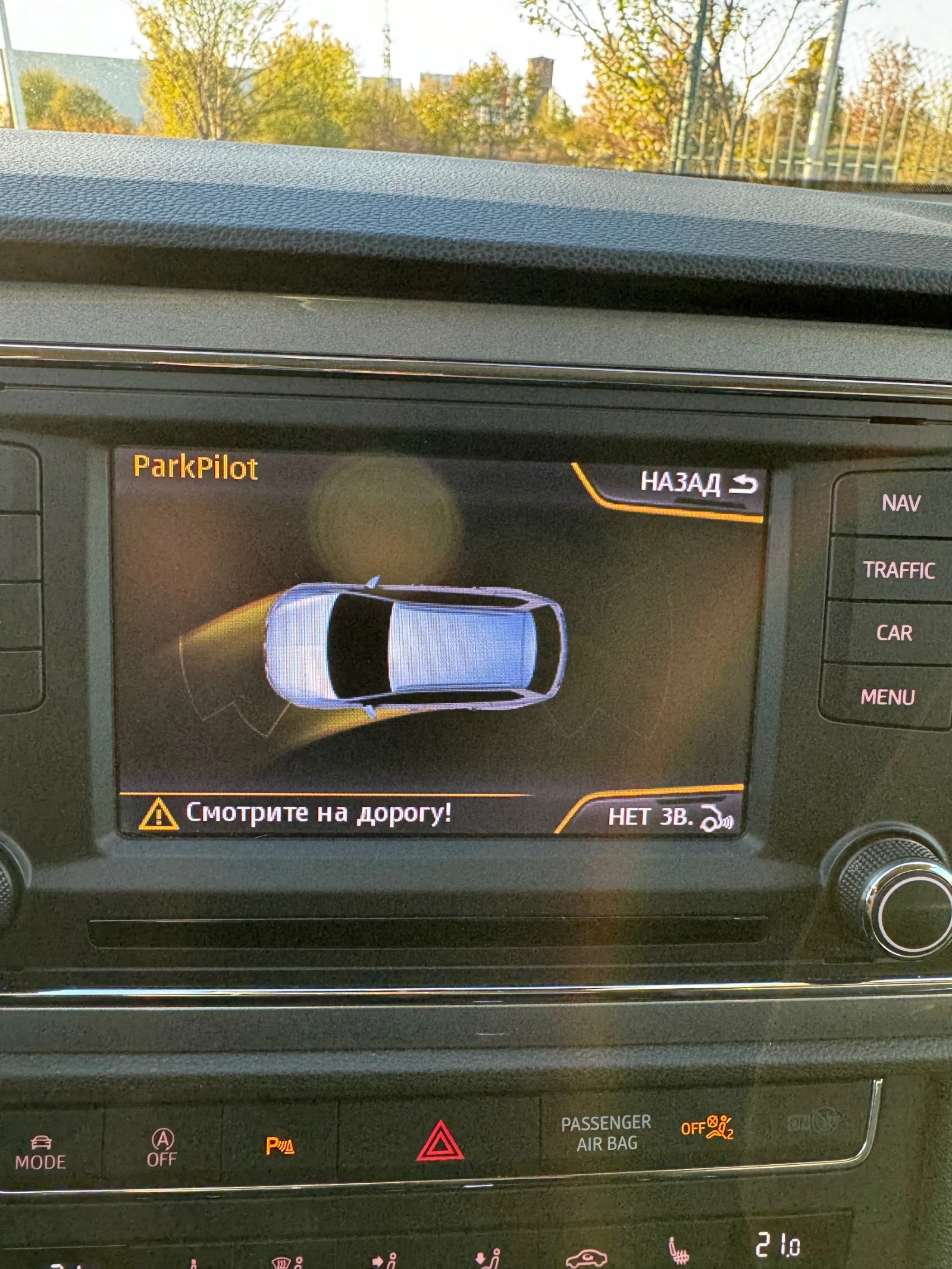 Seat Leon FR 2.0 TDI -150k Дистроник | Mobile.bg — изображение 16