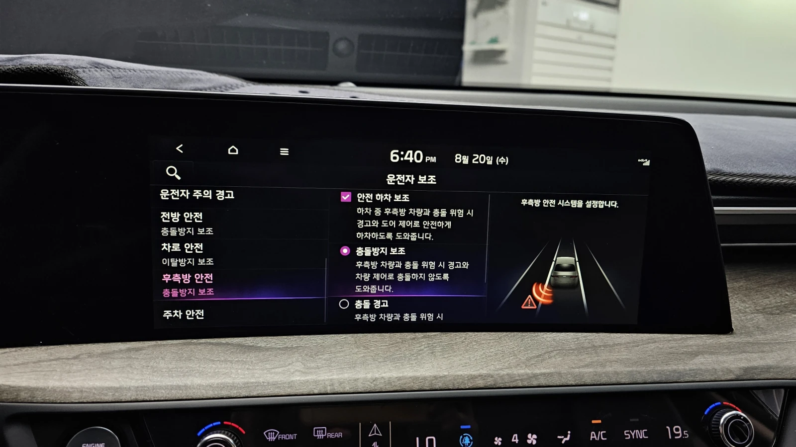 Kia K8 3.5LPG TRENDY | Mobile.bg   11