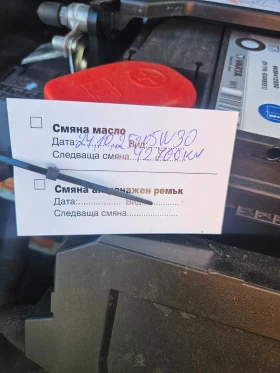 Opel Grandland X 1.2 GS LINE  | Mobile.bg    13