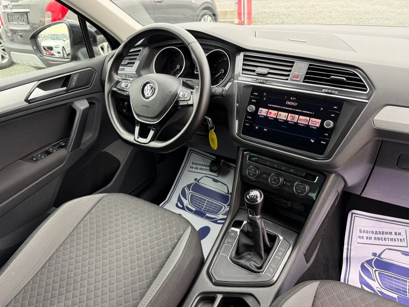VW Tiguan (KATO НОВА), снимка 16 - Автомобили и джипове - 52454515