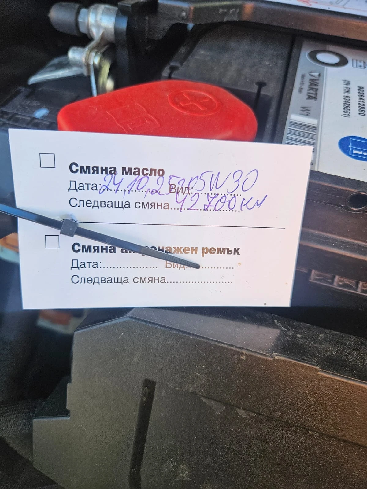 Opel Grandland X 1.2 GS LINE  | Mobile.bg   13