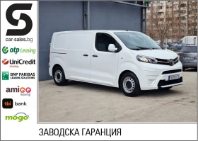 Toyota Proace 1.6 ОТ БЪЛГАРИЯ, снимка 1