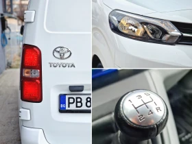 Toyota Proace 1.6 ОТ БЪЛГАРИЯ, снимка 12