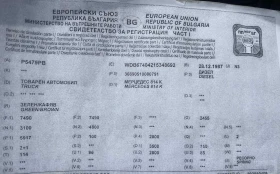 Mercedes-Benz 814, снимка 16