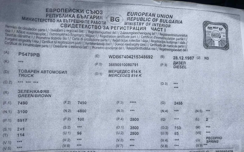 Mercedes-Benz 814, снимка 16 - Камиони - 52476242