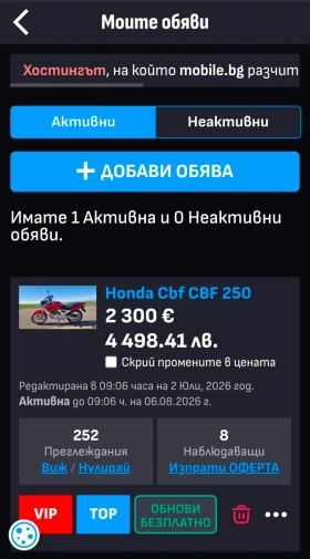 Honda Cbf CBF 250 | Mobile.bg � ����� ������ 6