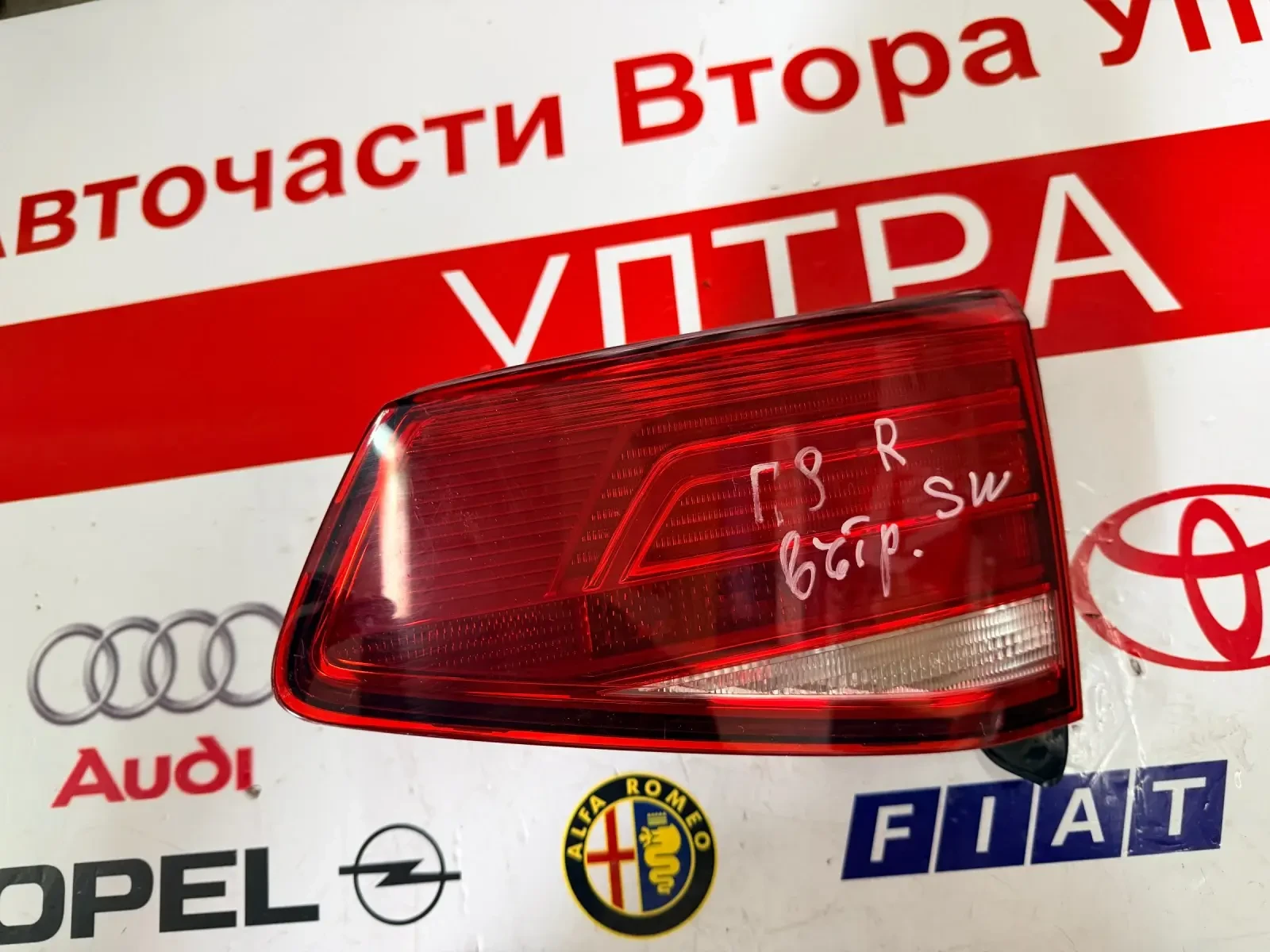 ����� �������� ���� VW PASSAT 8 Variant  | Mobile.bg � ����������� 1