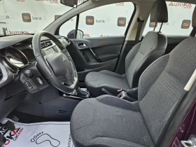 Citroen C3 1.2i-82kc= 100.000км= PURPLE EDITION= АВТОПИЛОТ, снимка 7