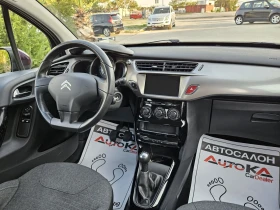 Citroen C3 1.2i-82kc= 100.000км= PURPLE EDITION= АВТОПИЛОТ, снимка 13