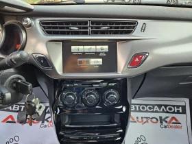 Citroen C3 1.2i-82kc= 100.000км= PURPLE EDITION= АВТОПИЛОТ, снимка 16