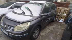 Renault Grand scenic 1.9 120кс, снимка 1