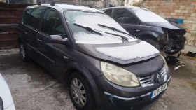 Renault Grand scenic 1.9 120кс, снимка 2