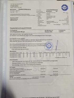 Dacia Sandero 1.0i LPG/ГАЗ - 19300 лв. - 93860464 16